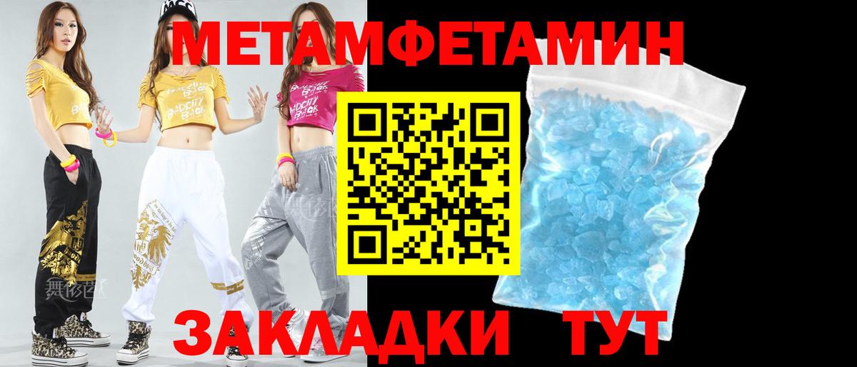 АМФЕТАМИН 97% Большой Камень