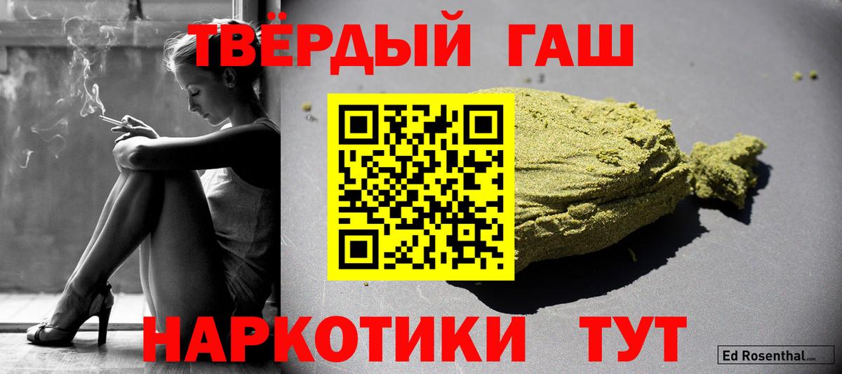 ГАШ  ГАШ Изолятор  Вход с VPN  Большой Камень 
