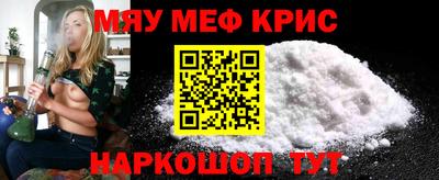 круглые Шелехов