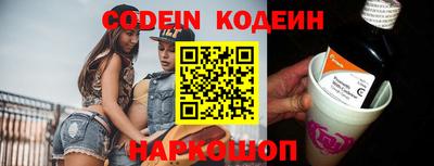 круглые Шелехов