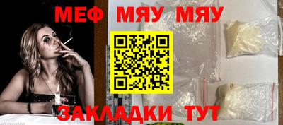 кокаин перу Чапаевск