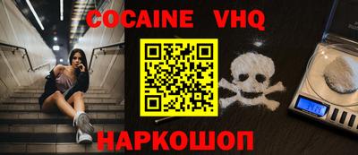 a pvp Шебекино