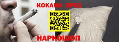 эйфоретик Чебоксары