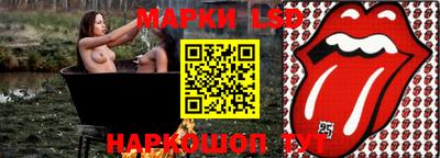 круглые Шелехов