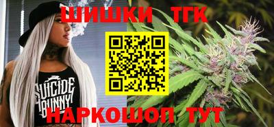 круглые Шелехов