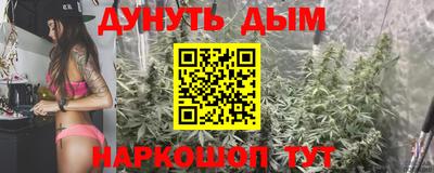 круглые Шелехов