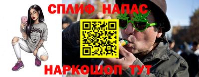 эйфоретик Чебоксары