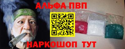 кокаин премиум Чебаркуль