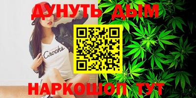 эйфоретик Чебоксары