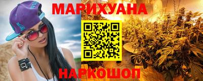 круглые Шелехов