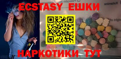 круглые Шелехов