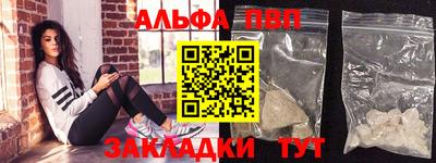 кокаин перу Чапаевск