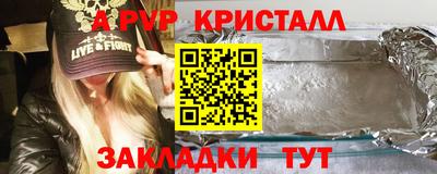 круглые Шелехов