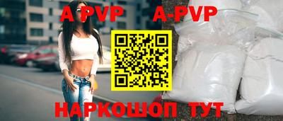 круглые Шелехов