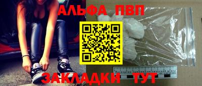 круглые Шелехов