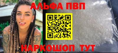 кокаин премиум Чебаркуль