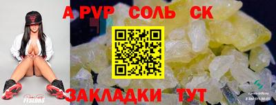твердый Шахты