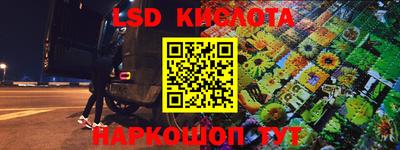 круглые Шелехов