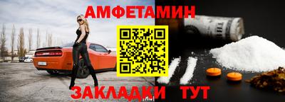 кокаин перу Чапаевск