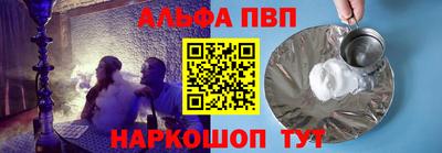 кокаин премиум Чебаркуль