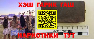 круглые Шелехов