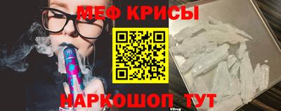 кокаин премиум Чебаркуль