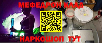 кокаин премиум Чебаркуль