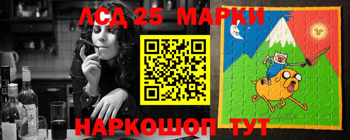 Лсд 25 экстази кислота Большой Камень