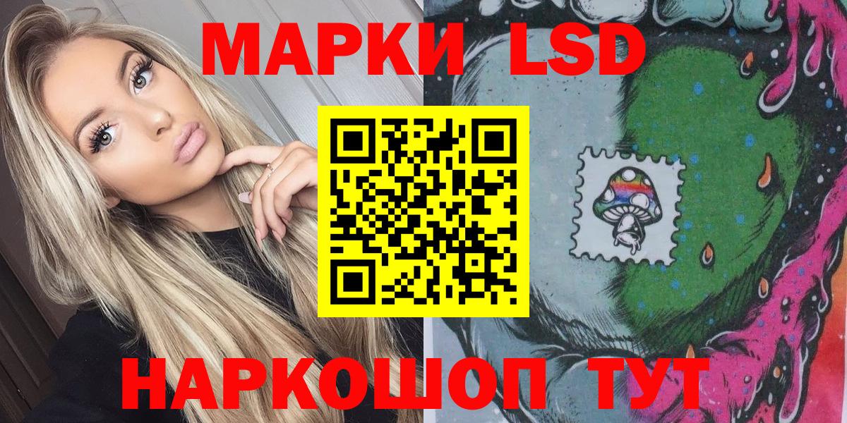 где найти   Вход с VPN  Наркотические марки  Марки N-bome 1,8мг  Большой Камень  Марки N-bome 1,8мг 